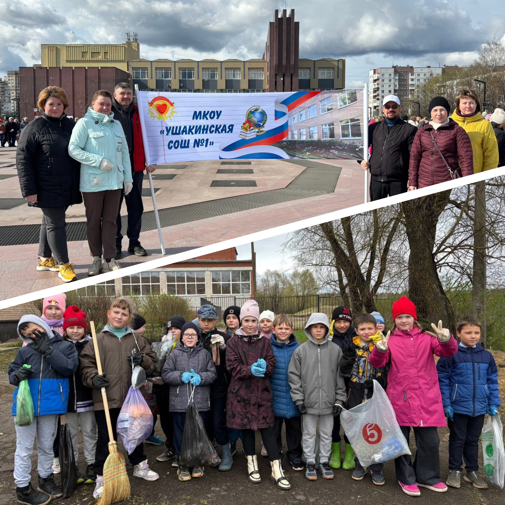 Blank_Collage_Template.png - 6.69 MB