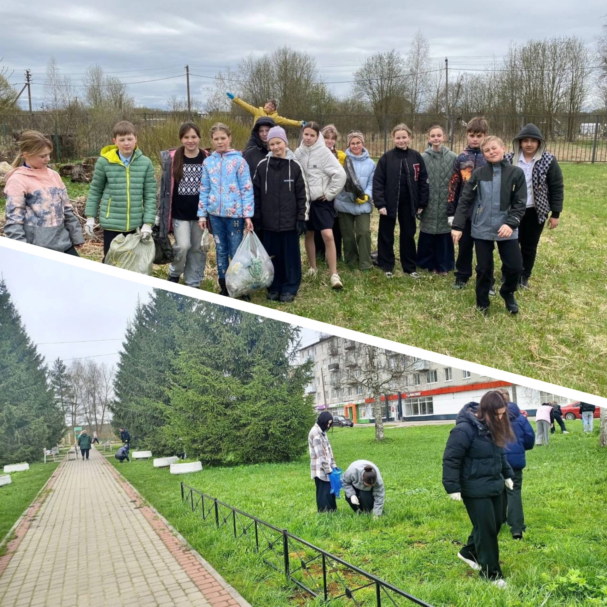 Blank_Collage_Template_1.png - 6.39 MB